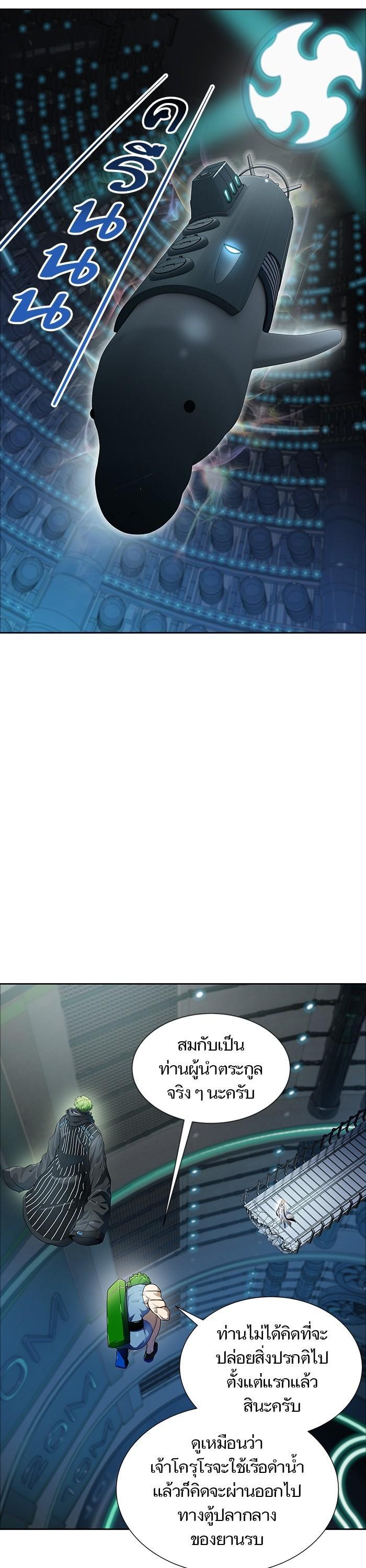 Manga-lc-com อ่านมังงะ อ่านการ์ตูน ออนไลน์ ฟรี Tower of God ทาวเวอร์ออฟก๊อด หอคอยเทพเจ้า ตอนที่ 1 2 3 4 5 6 7 8 9 10 11 12 13 14 ฟรี ไม่มีโฆษณา Manga-lc - อ่าน มังงะ อ่าน การ์ตูน ออนไลน์ อ่านมังงะ ฟรี