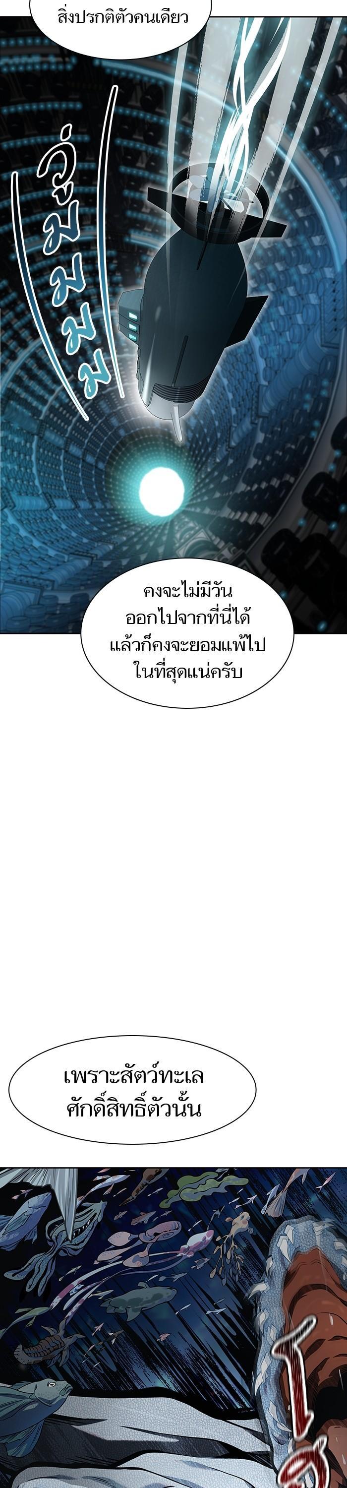 Manga-lc-com อ่านมังงะ อ่านการ์ตูน ออนไลน์ ฟรี Tower of God ทาวเวอร์ออฟก๊อด หอคอยเทพเจ้า ตอนที่ 1 2 3 4 5 6 7 8 9 10 11 12 13 14 ฟรี ไม่มีโฆษณา Manga-lc - อ่าน มังงะ อ่าน การ์ตูน ออนไลน์ อ่านมังงะ ฟรี