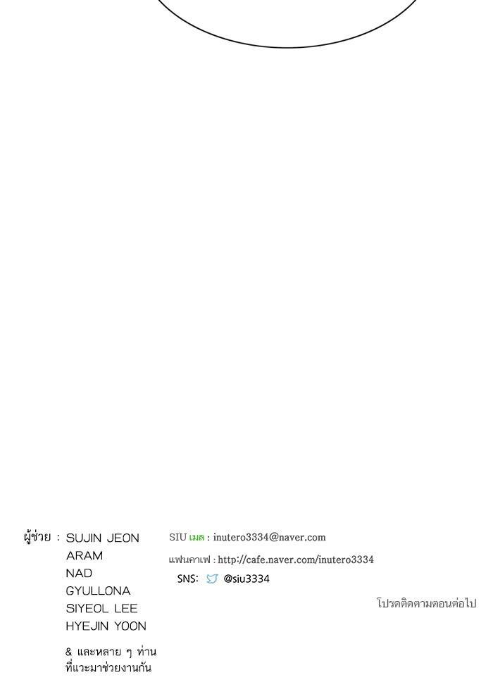 Manga-lc-com อ่านมังงะ อ่านการ์ตูน ออนไลน์ ฟรี Tower of God ทาวเวอร์ออฟก๊อด หอคอยเทพเจ้า ตอนที่ 1 2 3 4 5 6 7 8 9 10 11 12 13 14 ฟรี ไม่มีโฆษณา Manga-lc - อ่าน มังงะ อ่าน การ์ตูน ออนไลน์ อ่านมังงะ ฟรี