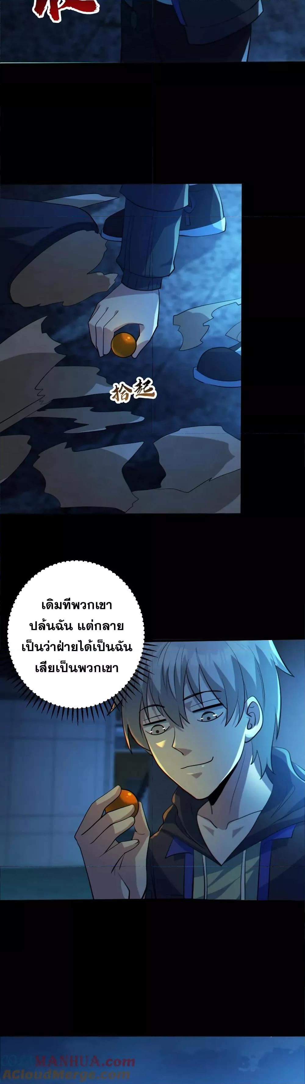 Manga-lc-com อ่านมังงะ อ่านการ์ตูน ออนไลน์ ฟรี Global Ghost Control There Are Hundreds of Millions of Ghosts in My Body – ในร่างกายของฉันมีผีเป็นพันล้านตัว ตอนที่ 1 2 3 4 5 6 7 8 9 10 11 12 13 14 ฟรี ไม่มีโฆษณา Manga-lc - อ่าน มังงะ อ่าน การ์ตูน ออนไลน์ อ่านมังงะ ฟรี