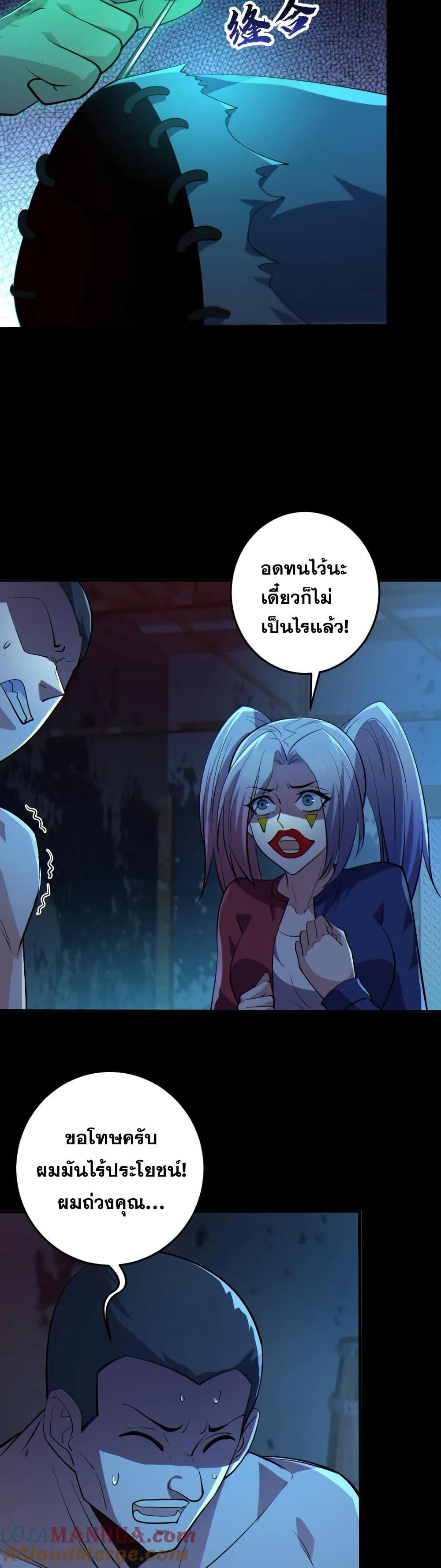 Manga-lc-com อ่านมังงะ อ่านการ์ตูน ออนไลน์ ฟรี Global Ghost Control There Are Hundreds of Millions of Ghosts in My Body – ในร่างกายของฉันมีผีเป็นพันล้านตัว ตอนที่ 1 2 3 4 5 6 7 8 9 10 11 12 13 14 ฟรี ไม่มีโฆษณา Manga-lc - อ่าน มังงะ อ่าน การ์ตูน ออนไลน์ อ่านมังงะ ฟรี