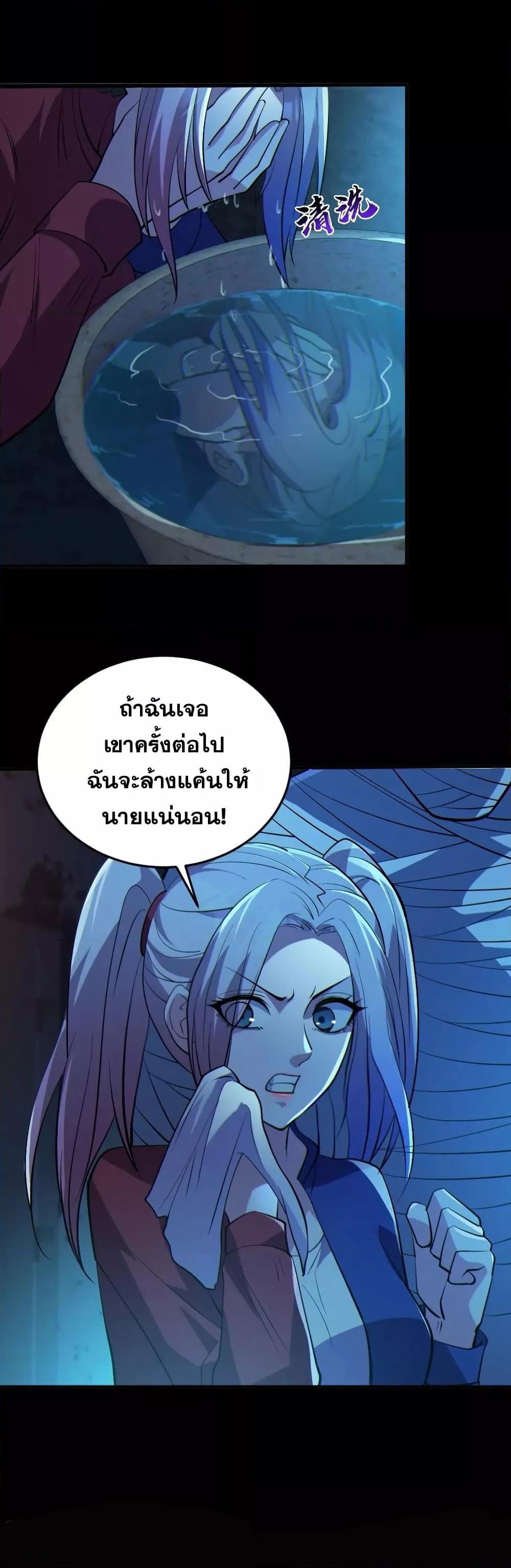 Manga-lc-com อ่านมังงะ อ่านการ์ตูน ออนไลน์ ฟรี Global Ghost Control There Are Hundreds of Millions of Ghosts in My Body – ในร่างกายของฉันมีผีเป็นพันล้านตัว ตอนที่ 1 2 3 4 5 6 7 8 9 10 11 12 13 14 ฟรี ไม่มีโฆษณา Manga-lc - อ่าน มังงะ อ่าน การ์ตูน ออนไลน์ อ่านมังงะ ฟรี