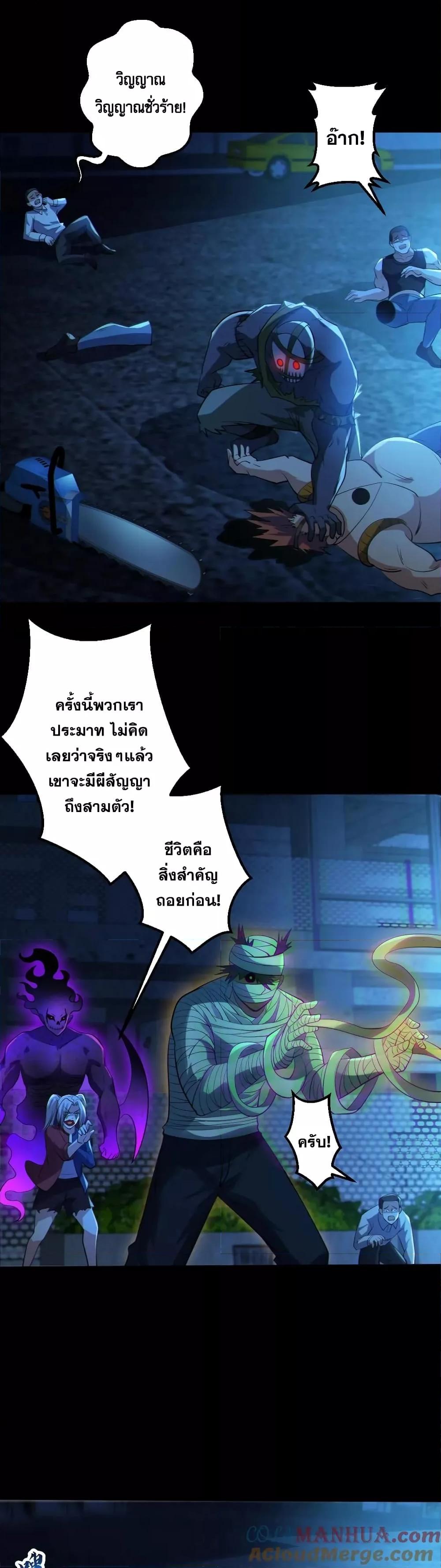 Manga-lc-com อ่านมังงะ อ่านการ์ตูน ออนไลน์ ฟรี Global Ghost Control There Are Hundreds of Millions of Ghosts in My Body – ในร่างกายของฉันมีผีเป็นพันล้านตัว ตอนที่ 1 2 3 4 5 6 7 8 9 10 11 12 13 14 ฟรี ไม่มีโฆษณา Manga-lc - อ่าน มังงะ อ่าน การ์ตูน ออนไลน์ อ่านมังงะ ฟรี