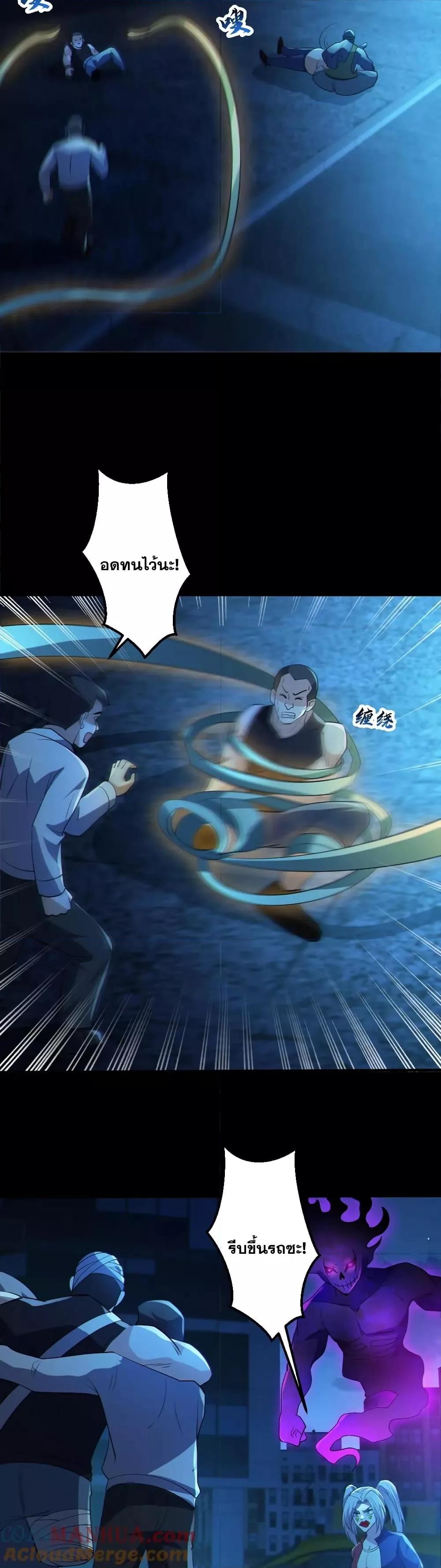 Manga-lc-com อ่านมังงะ อ่านการ์ตูน ออนไลน์ ฟรี Global Ghost Control There Are Hundreds of Millions of Ghosts in My Body – ในร่างกายของฉันมีผีเป็นพันล้านตัว ตอนที่ 1 2 3 4 5 6 7 8 9 10 11 12 13 14 ฟรี ไม่มีโฆษณา Manga-lc - อ่าน มังงะ อ่าน การ์ตูน ออนไลน์ อ่านมังงะ ฟรี