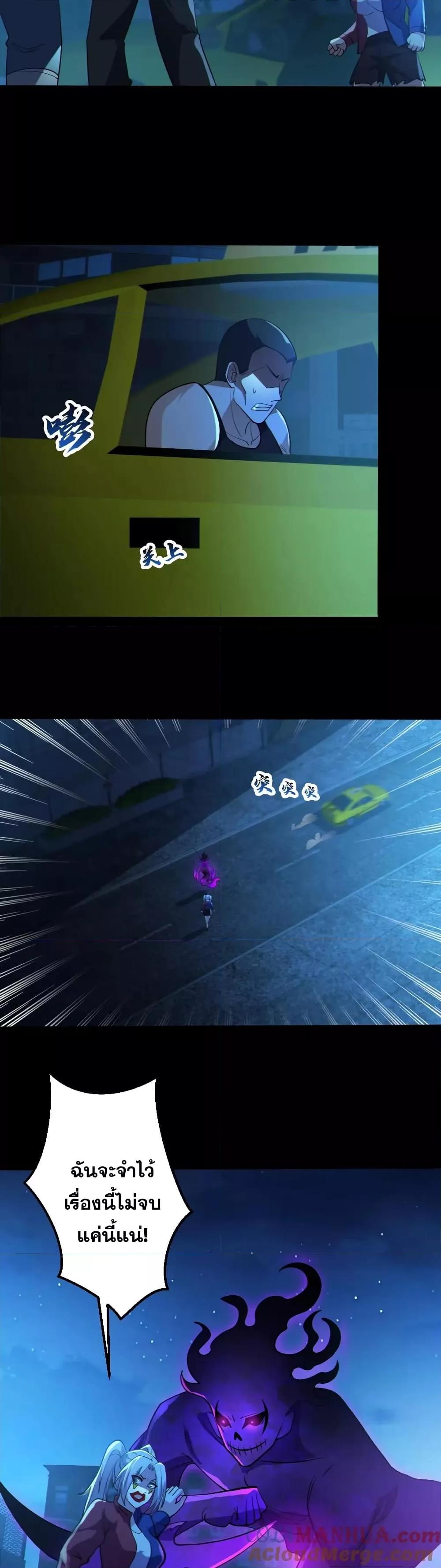 Manga-lc-com อ่านมังงะ อ่านการ์ตูน ออนไลน์ ฟรี Global Ghost Control There Are Hundreds of Millions of Ghosts in My Body – ในร่างกายของฉันมีผีเป็นพันล้านตัว ตอนที่ 1 2 3 4 5 6 7 8 9 10 11 12 13 14 ฟรี ไม่มีโฆษณา Manga-lc - อ่าน มังงะ อ่าน การ์ตูน ออนไลน์ อ่านมังงะ ฟรี