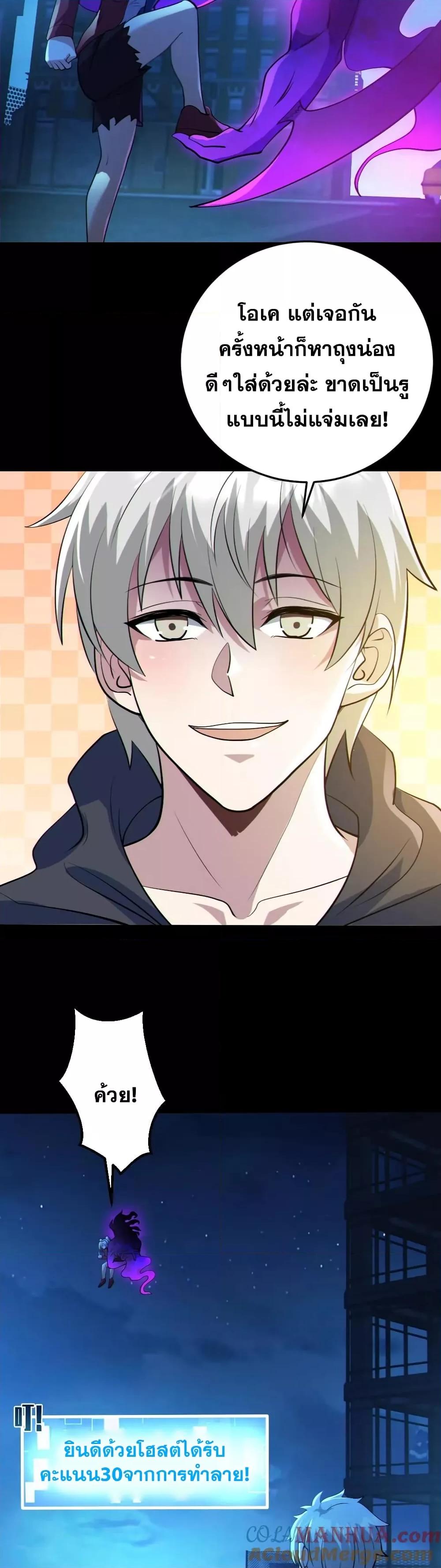 Manga-lc-com อ่านมังงะ อ่านการ์ตูน ออนไลน์ ฟรี Global Ghost Control There Are Hundreds of Millions of Ghosts in My Body – ในร่างกายของฉันมีผีเป็นพันล้านตัว ตอนที่ 1 2 3 4 5 6 7 8 9 10 11 12 13 14 ฟรี ไม่มีโฆษณา Manga-lc - อ่าน มังงะ อ่าน การ์ตูน ออนไลน์ อ่านมังงะ ฟรี