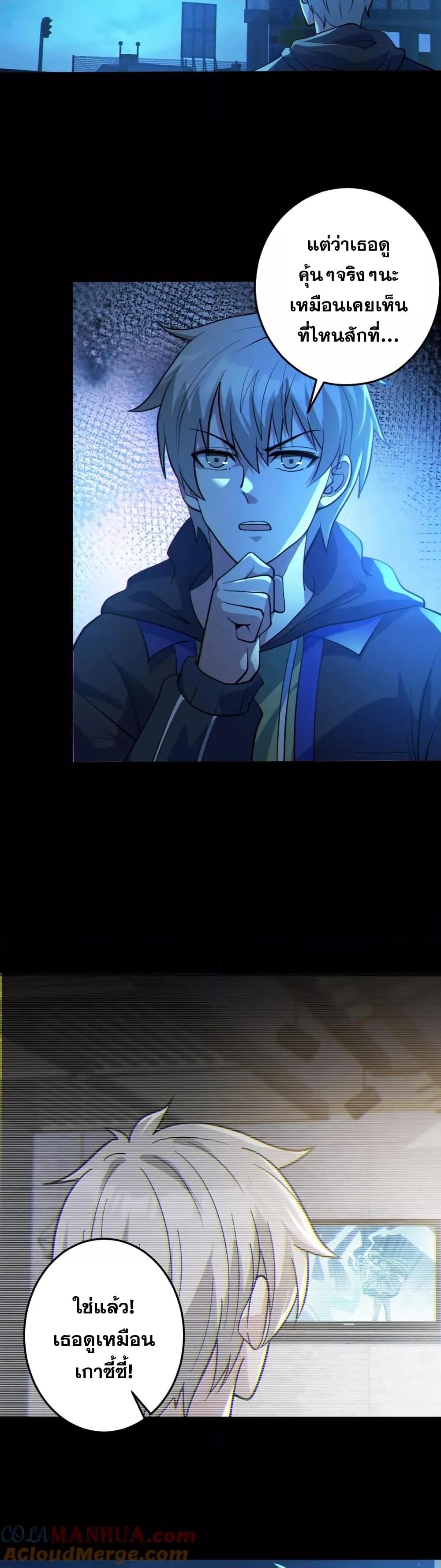 Manga-lc-com อ่านมังงะ อ่านการ์ตูน ออนไลน์ ฟรี Global Ghost Control There Are Hundreds of Millions of Ghosts in My Body – ในร่างกายของฉันมีผีเป็นพันล้านตัว ตอนที่ 1 2 3 4 5 6 7 8 9 10 11 12 13 14 ฟรี ไม่มีโฆษณา Manga-lc - อ่าน มังงะ อ่าน การ์ตูน ออนไลน์ อ่านมังงะ ฟรี