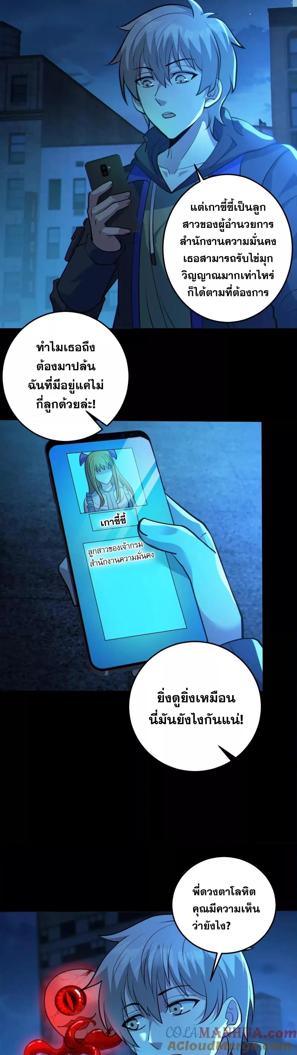 Manga-lc-com อ่านมังงะ อ่านการ์ตูน ออนไลน์ ฟรี Global Ghost Control There Are Hundreds of Millions of Ghosts in My Body – ในร่างกายของฉันมีผีเป็นพันล้านตัว ตอนที่ 1 2 3 4 5 6 7 8 9 10 11 12 13 14 ฟรี ไม่มีโฆษณา Manga-lc - อ่าน มังงะ อ่าน การ์ตูน ออนไลน์ อ่านมังงะ ฟรี