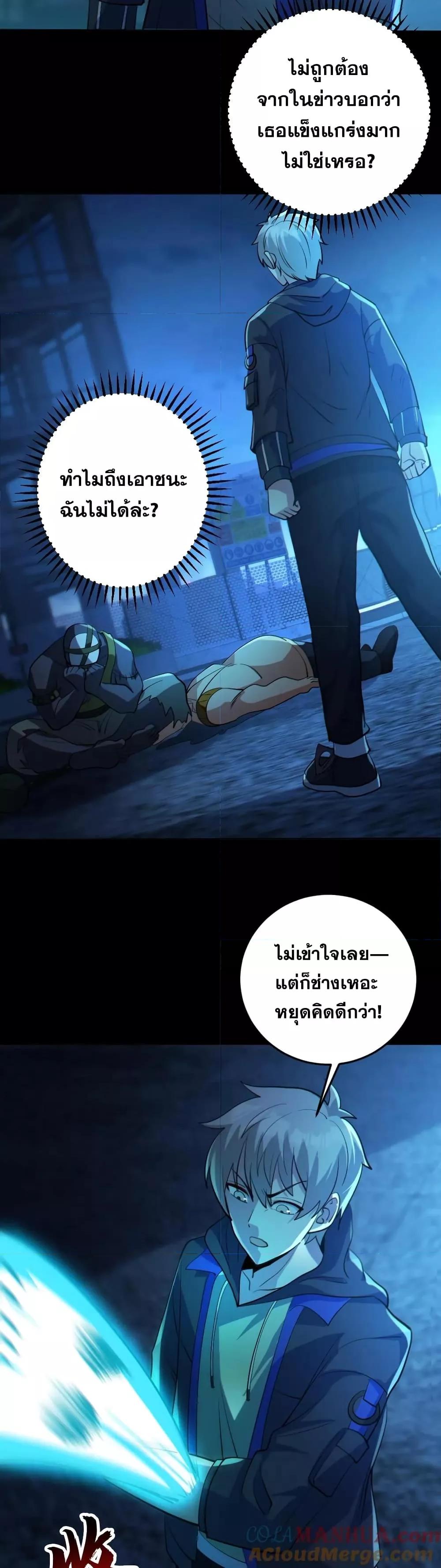 Manga-lc-com อ่านมังงะ อ่านการ์ตูน ออนไลน์ ฟรี Global Ghost Control There Are Hundreds of Millions of Ghosts in My Body – ในร่างกายของฉันมีผีเป็นพันล้านตัว ตอนที่ 1 2 3 4 5 6 7 8 9 10 11 12 13 14 ฟรี ไม่มีโฆษณา Manga-lc - อ่าน มังงะ อ่าน การ์ตูน ออนไลน์ อ่านมังงะ ฟรี