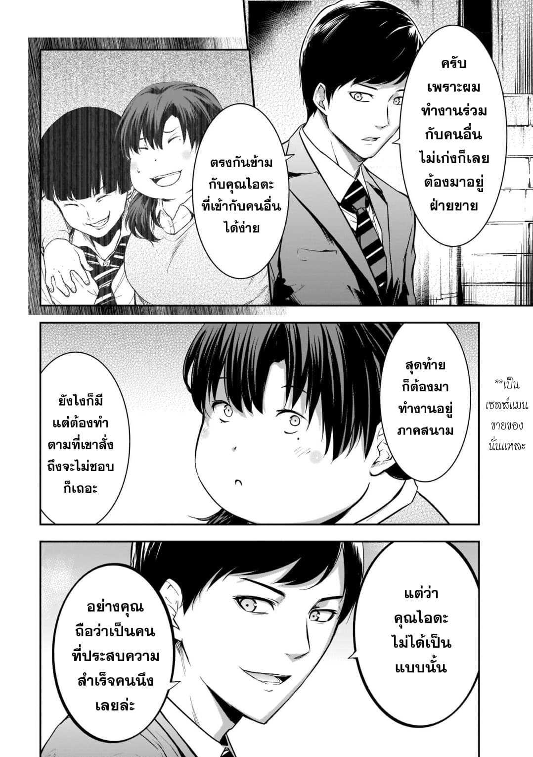 Manga-lc-com อ่านมังงะ อ่านการ์ตูน ออนไลน์ ฟรี Kanojo Gacha กาชาแฟนสาว ตอนที่ 1 2 3 4 5 6 7 8 9 10 11 12 13 14 ฟรี ไม่มีโฆษณา Manga-lc - อ่าน มังงะ อ่าน การ์ตูน ออนไลน์ อ่านมังงะ ฟรี