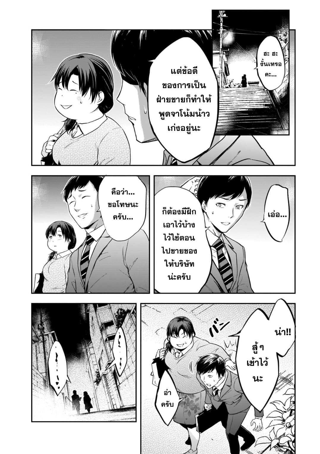 Manga-lc-com อ่านมังงะ อ่านการ์ตูน ออนไลน์ ฟรี Kanojo Gacha กาชาแฟนสาว ตอนที่ 1 2 3 4 5 6 7 8 9 10 11 12 13 14 ฟรี ไม่มีโฆษณา Manga-lc - อ่าน มังงะ อ่าน การ์ตูน ออนไลน์ อ่านมังงะ ฟรี