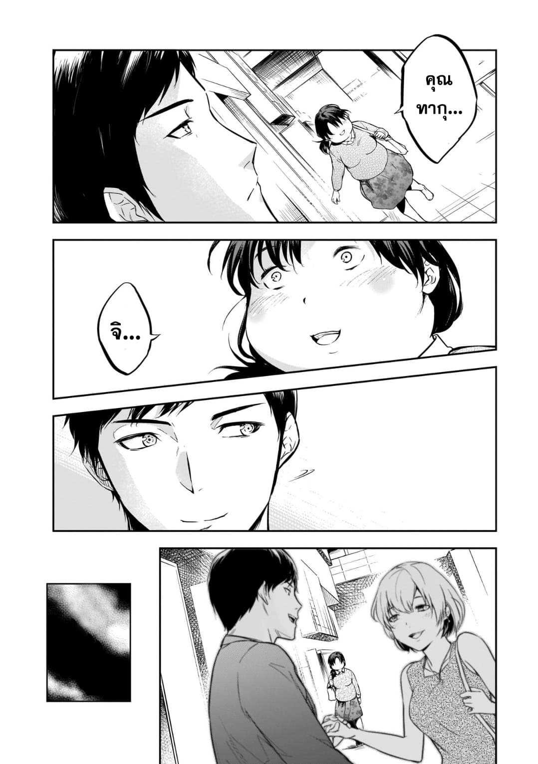 Manga-lc-com อ่านมังงะ อ่านการ์ตูน ออนไลน์ ฟรี Kanojo Gacha กาชาแฟนสาว ตอนที่ 1 2 3 4 5 6 7 8 9 10 11 12 13 14 ฟรี ไม่มีโฆษณา Manga-lc - อ่าน มังงะ อ่าน การ์ตูน ออนไลน์ อ่านมังงะ ฟรี