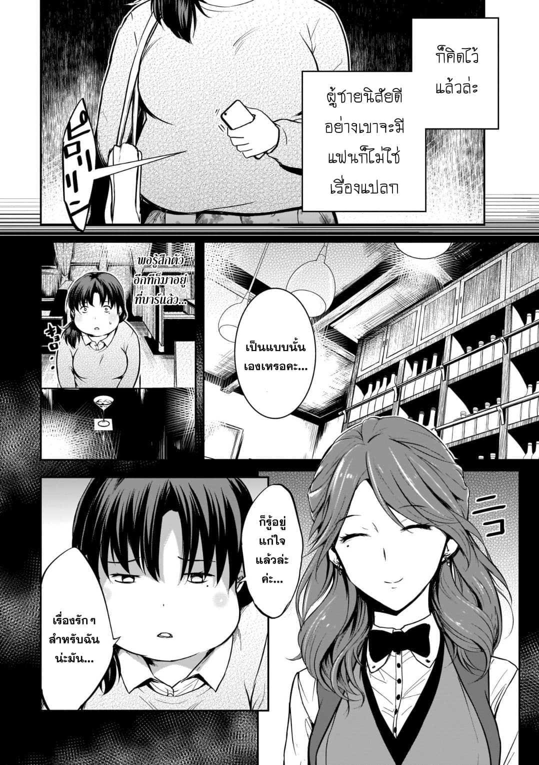 Manga-lc-com อ่านมังงะ อ่านการ์ตูน ออนไลน์ ฟรี Kanojo Gacha กาชาแฟนสาว ตอนที่ 1 2 3 4 5 6 7 8 9 10 11 12 13 14 ฟรี ไม่มีโฆษณา Manga-lc - อ่าน มังงะ อ่าน การ์ตูน ออนไลน์ อ่านมังงะ ฟรี