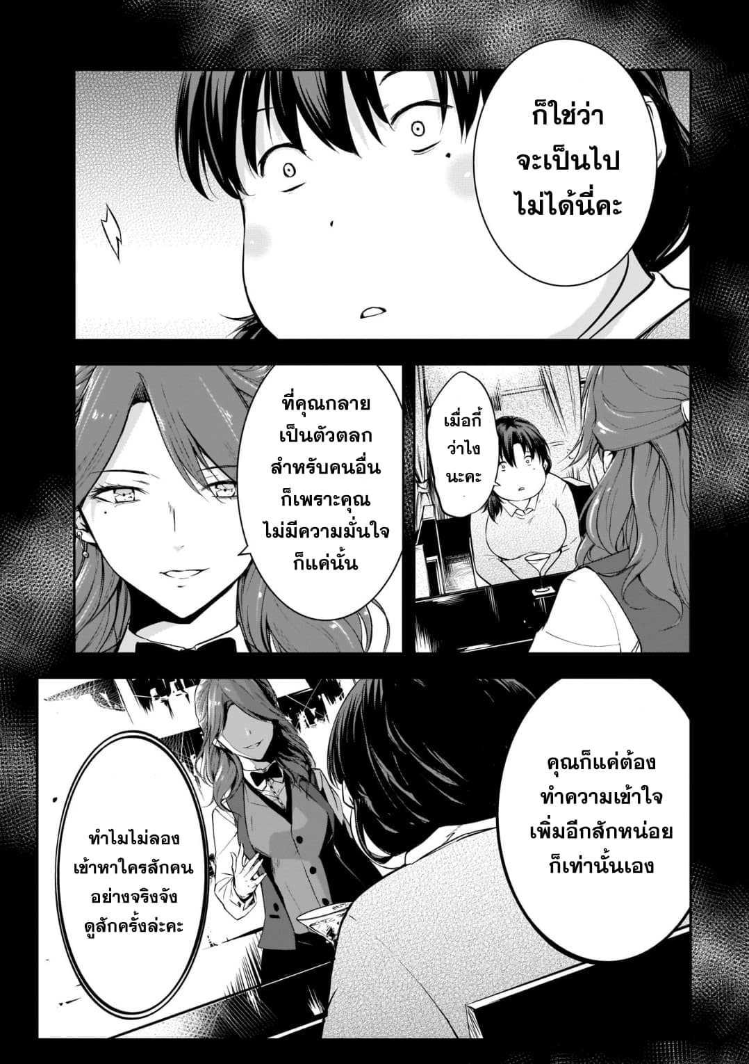 Manga-lc-com อ่านมังงะ อ่านการ์ตูน ออนไลน์ ฟรี Kanojo Gacha กาชาแฟนสาว ตอนที่ 1 2 3 4 5 6 7 8 9 10 11 12 13 14 ฟรี ไม่มีโฆษณา Manga-lc - อ่าน มังงะ อ่าน การ์ตูน ออนไลน์ อ่านมังงะ ฟรี