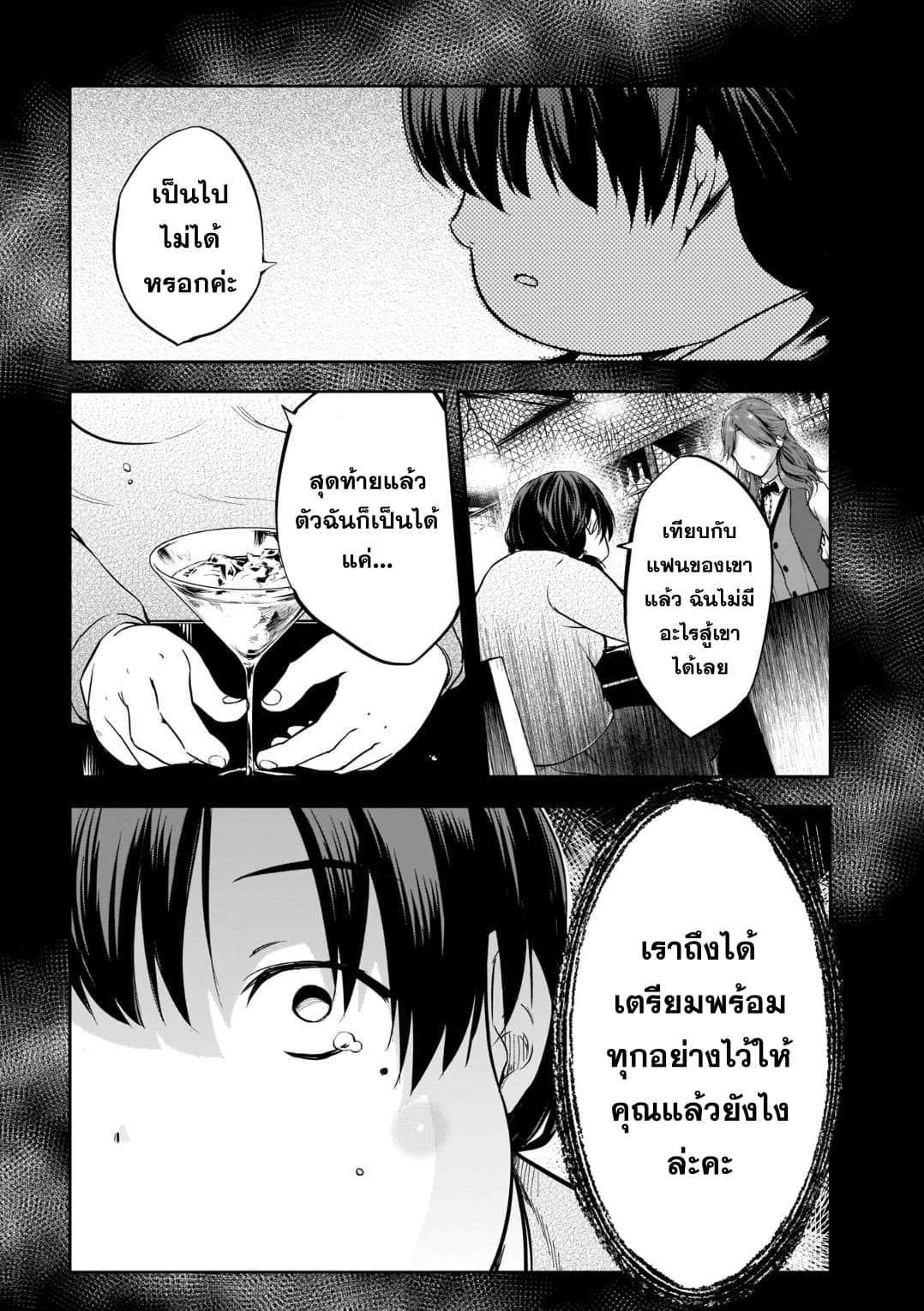 Manga-lc-com อ่านมังงะ อ่านการ์ตูน ออนไลน์ ฟรี Kanojo Gacha กาชาแฟนสาว ตอนที่ 1 2 3 4 5 6 7 8 9 10 11 12 13 14 ฟรี ไม่มีโฆษณา Manga-lc - อ่าน มังงะ อ่าน การ์ตูน ออนไลน์ อ่านมังงะ ฟรี