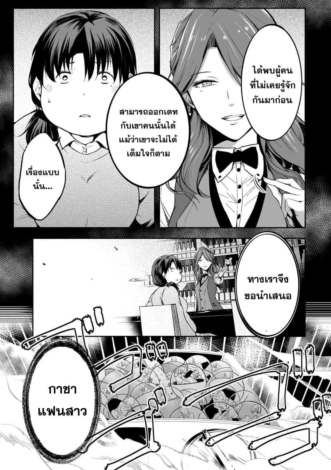 Manga-lc-com อ่านมังงะ อ่านการ์ตูน ออนไลน์ ฟรี Kanojo Gacha กาชาแฟนสาว ตอนที่ 1 2 3 4 5 6 7 8 9 10 11 12 13 14 ฟรี ไม่มีโฆษณา Manga-lc - อ่าน มังงะ อ่าน การ์ตูน ออนไลน์ อ่านมังงะ ฟรี
