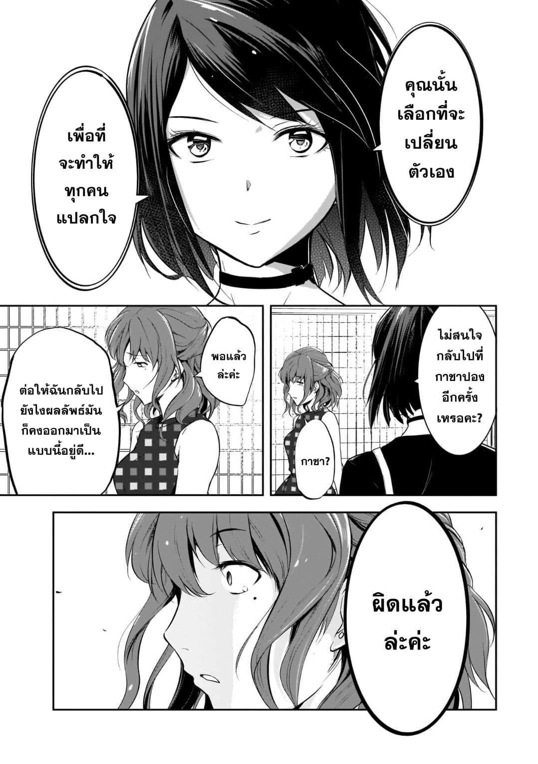 Manga-lc-com อ่านมังงะ อ่านการ์ตูน ออนไลน์ ฟรี Kanojo Gacha กาชาแฟนสาว ตอนที่ 1 2 3 4 5 6 7 8 9 10 11 12 13 14 ฟรี ไม่มีโฆษณา Manga-lc - อ่าน มังงะ อ่าน การ์ตูน ออนไลน์ อ่านมังงะ ฟรี