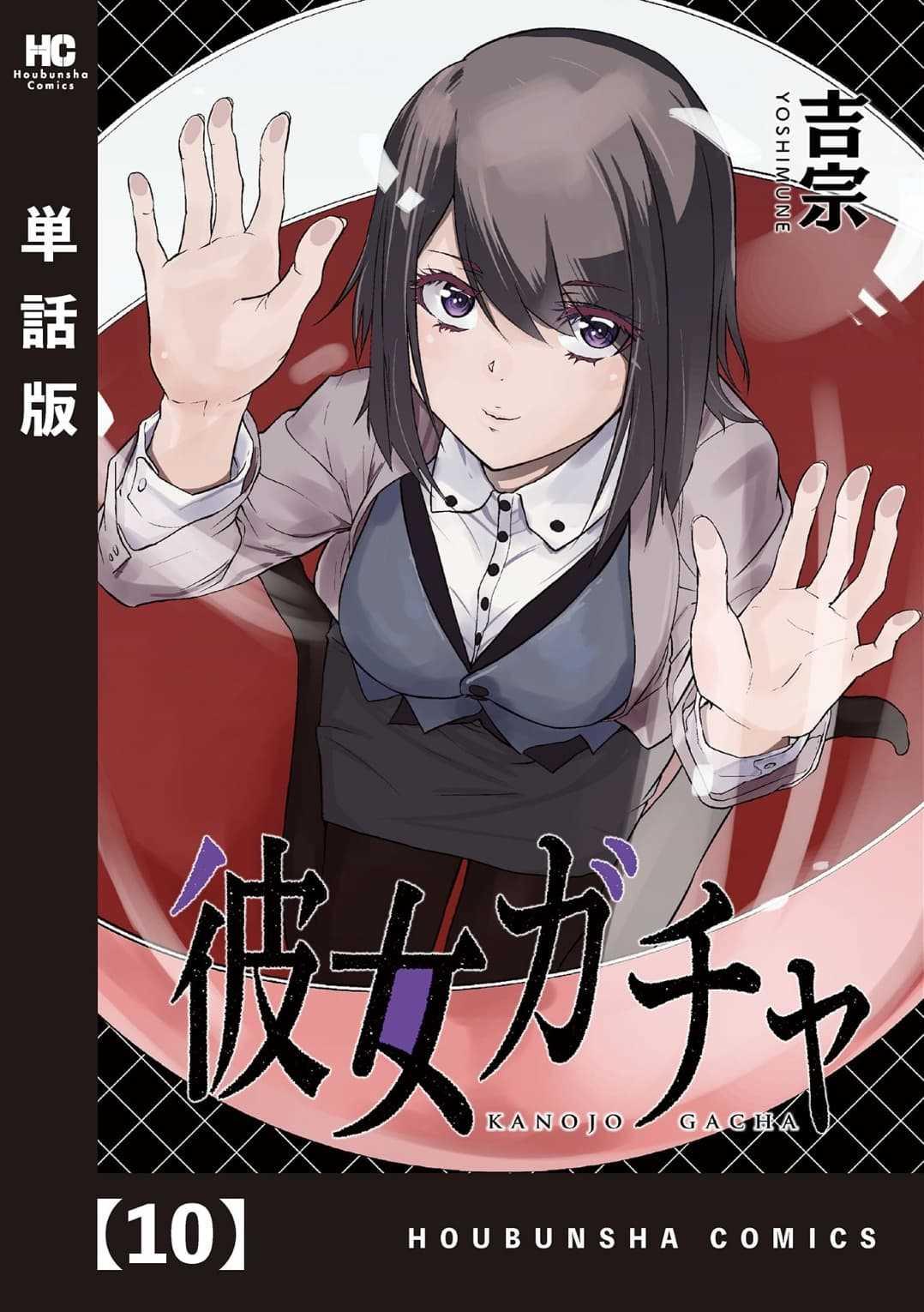 Manga-lc-com อ่านมังงะ อ่านการ์ตูน ออนไลน์ ฟรี Kanojo Gacha กาชาแฟนสาว ตอนที่ 1 2 3 4 5 6 7 8 9 10 11 12 13 14 ฟรี ไม่มีโฆษณา Manga-lc - อ่าน มังงะ อ่าน การ์ตูน ออนไลน์ อ่านมังงะ ฟรี