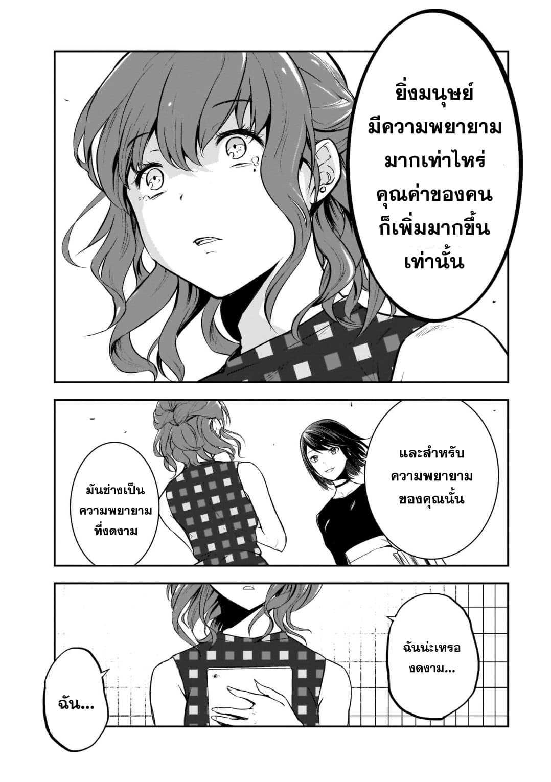 Manga-lc-com อ่านมังงะ อ่านการ์ตูน ออนไลน์ ฟรี Kanojo Gacha กาชาแฟนสาว ตอนที่ 1 2 3 4 5 6 7 8 9 10 11 12 13 14 ฟรี ไม่มีโฆษณา Manga-lc - อ่าน มังงะ อ่าน การ์ตูน ออนไลน์ อ่านมังงะ ฟรี