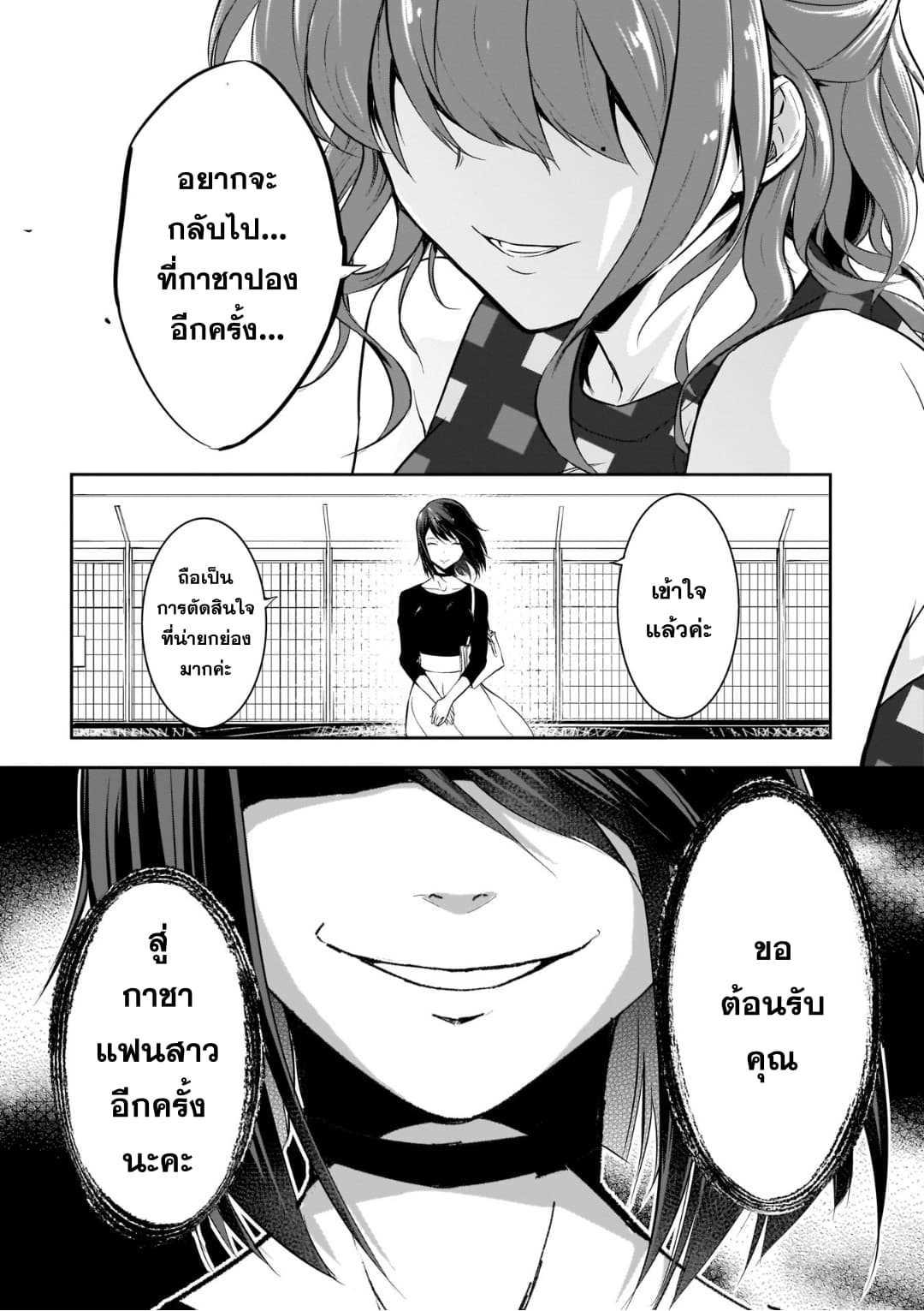 Manga-lc-com อ่านมังงะ อ่านการ์ตูน ออนไลน์ ฟรี Kanojo Gacha กาชาแฟนสาว ตอนที่ 1 2 3 4 5 6 7 8 9 10 11 12 13 14 ฟรี ไม่มีโฆษณา Manga-lc - อ่าน มังงะ อ่าน การ์ตูน ออนไลน์ อ่านมังงะ ฟรี
