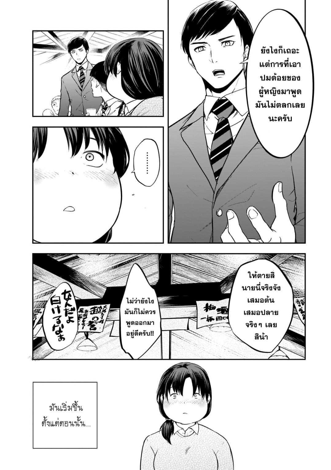 Manga-lc-com อ่านมังงะ อ่านการ์ตูน ออนไลน์ ฟรี Kanojo Gacha กาชาแฟนสาว ตอนที่ 1 2 3 4 5 6 7 8 9 10 11 12 13 14 ฟรี ไม่มีโฆษณา Manga-lc - อ่าน มังงะ อ่าน การ์ตูน ออนไลน์ อ่านมังงะ ฟรี