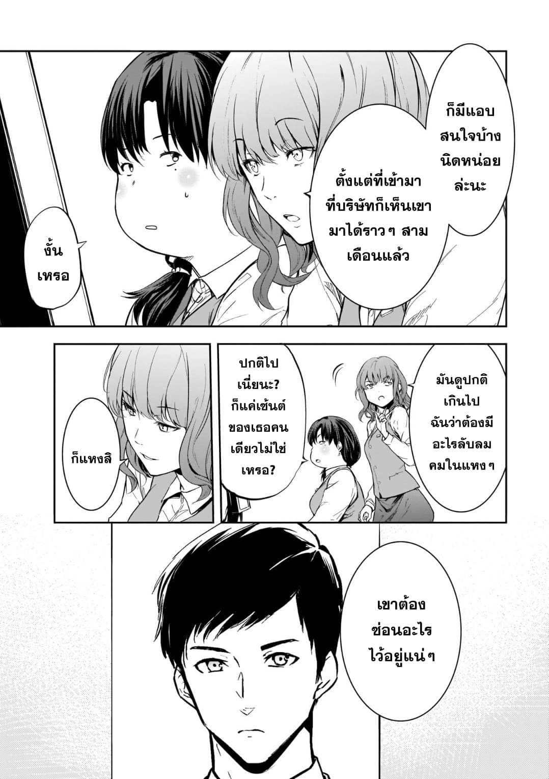 Manga-lc-com อ่านมังงะ อ่านการ์ตูน ออนไลน์ ฟรี Kanojo Gacha กาชาแฟนสาว ตอนที่ 1 2 3 4 5 6 7 8 9 10 11 12 13 14 ฟรี ไม่มีโฆษณา Manga-lc - อ่าน มังงะ อ่าน การ์ตูน ออนไลน์ อ่านมังงะ ฟรี