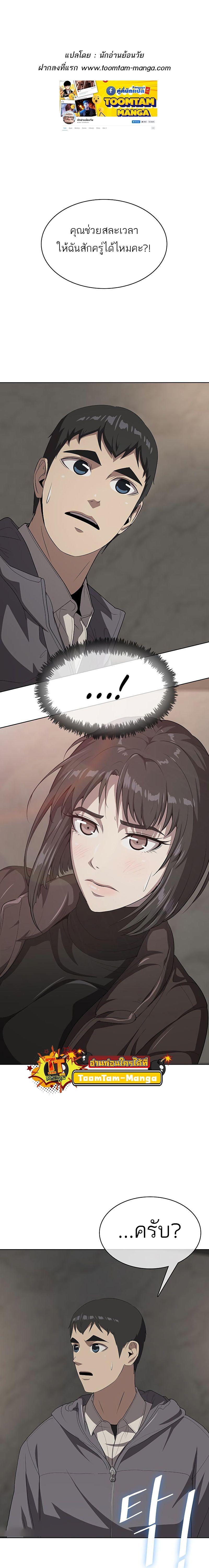 Manga-lc-com อ่านมังงะ อ่านการ์ตูน ออนไลน์ ฟรี The Strongest Chef in Another World  เชฟพันธุ์แกร่งในต่างโลก ตอนที่ 1 2 3 4 5 6 7 8 9 10 11 12 13 14 ฟรี ไม่มีโฆษณา Manga-lc - อ่าน มังงะ อ่าน การ์ตูน ออนไลน์ อ่านมังงะ ฟรี