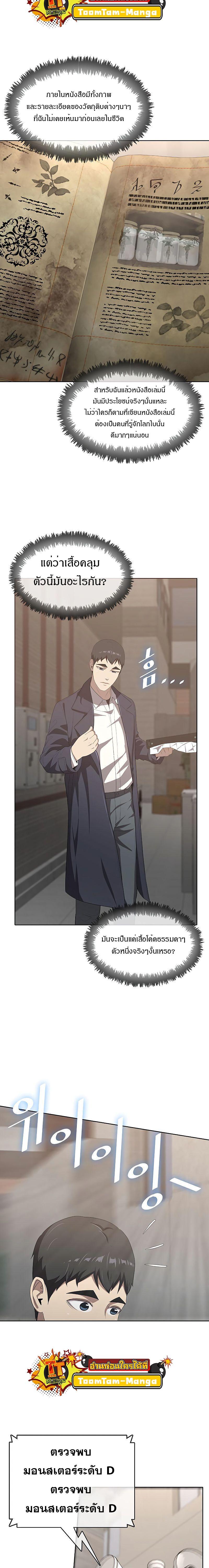 Manga-lc-com อ่านมังงะ อ่านการ์ตูน ออนไลน์ ฟรี The Strongest Chef in Another World  เชฟพันธุ์แกร่งในต่างโลก ตอนที่ 1 2 3 4 5 6 7 8 9 10 11 12 13 14 ฟรี ไม่มีโฆษณา Manga-lc - อ่าน มังงะ อ่าน การ์ตูน ออนไลน์ อ่านมังงะ ฟรี