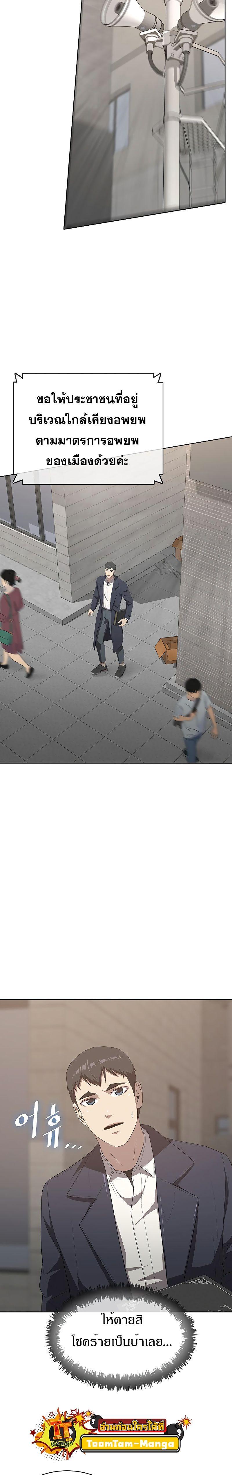 Manga-lc-com อ่านมังงะ อ่านการ์ตูน ออนไลน์ ฟรี The Strongest Chef in Another World  เชฟพันธุ์แกร่งในต่างโลก ตอนที่ 1 2 3 4 5 6 7 8 9 10 11 12 13 14 ฟรี ไม่มีโฆษณา Manga-lc - อ่าน มังงะ อ่าน การ์ตูน ออนไลน์ อ่านมังงะ ฟรี