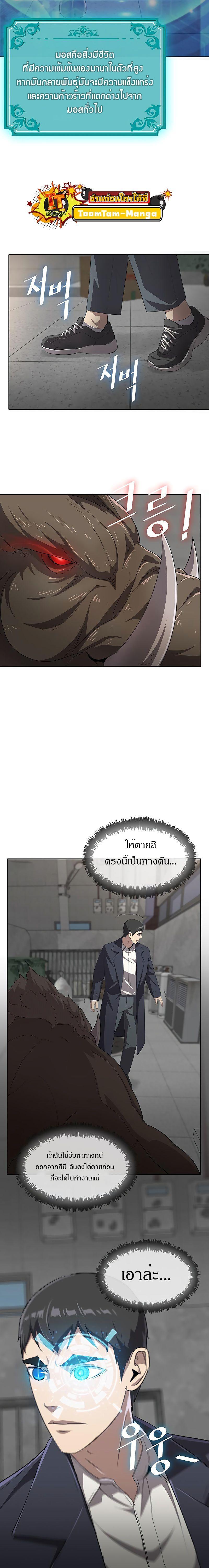 Manga-lc-com อ่านมังงะ อ่านการ์ตูน ออนไลน์ ฟรี The Strongest Chef in Another World  เชฟพันธุ์แกร่งในต่างโลก ตอนที่ 1 2 3 4 5 6 7 8 9 10 11 12 13 14 ฟรี ไม่มีโฆษณา Manga-lc - อ่าน มังงะ อ่าน การ์ตูน ออนไลน์ อ่านมังงะ ฟรี