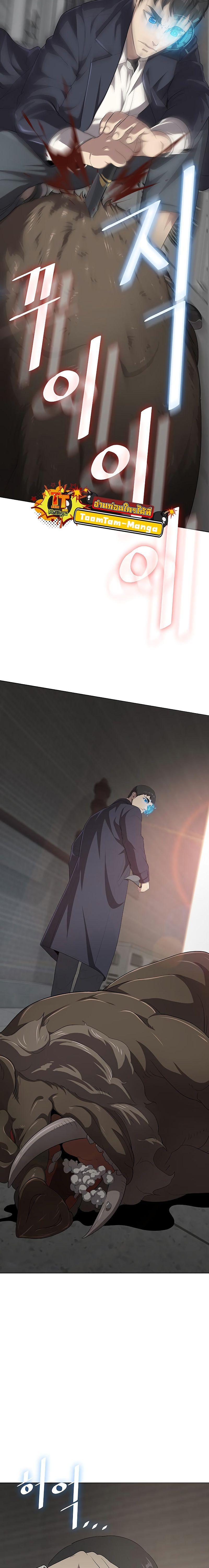 Manga-lc-com อ่านมังงะ อ่านการ์ตูน ออนไลน์ ฟรี The Strongest Chef in Another World  เชฟพันธุ์แกร่งในต่างโลก ตอนที่ 1 2 3 4 5 6 7 8 9 10 11 12 13 14 ฟรี ไม่มีโฆษณา Manga-lc - อ่าน มังงะ อ่าน การ์ตูน ออนไลน์ อ่านมังงะ ฟรี