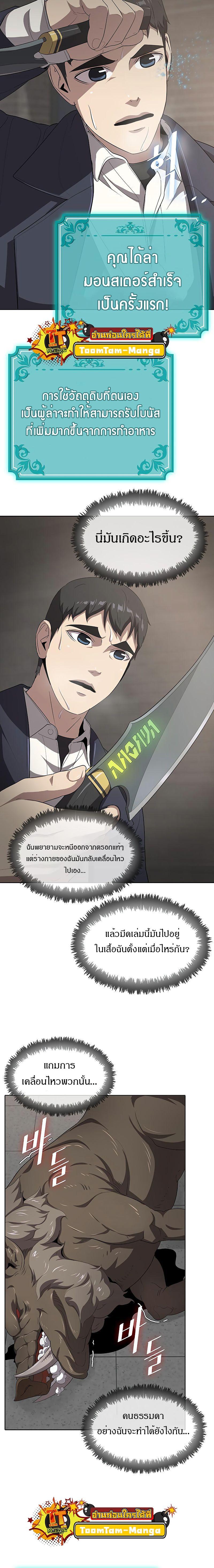 Manga-lc-com อ่านมังงะ อ่านการ์ตูน ออนไลน์ ฟรี The Strongest Chef in Another World  เชฟพันธุ์แกร่งในต่างโลก ตอนที่ 1 2 3 4 5 6 7 8 9 10 11 12 13 14 ฟรี ไม่มีโฆษณา Manga-lc - อ่าน มังงะ อ่าน การ์ตูน ออนไลน์ อ่านมังงะ ฟรี