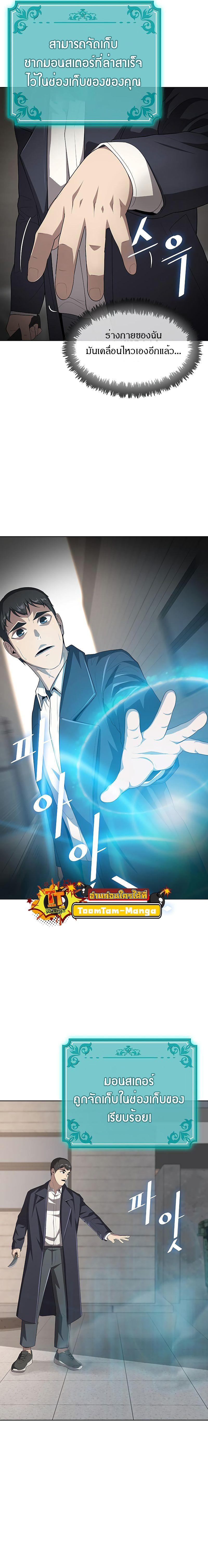 Manga-lc-com อ่านมังงะ อ่านการ์ตูน ออนไลน์ ฟรี The Strongest Chef in Another World  เชฟพันธุ์แกร่งในต่างโลก ตอนที่ 1 2 3 4 5 6 7 8 9 10 11 12 13 14 ฟรี ไม่มีโฆษณา Manga-lc - อ่าน มังงะ อ่าน การ์ตูน ออนไลน์ อ่านมังงะ ฟรี