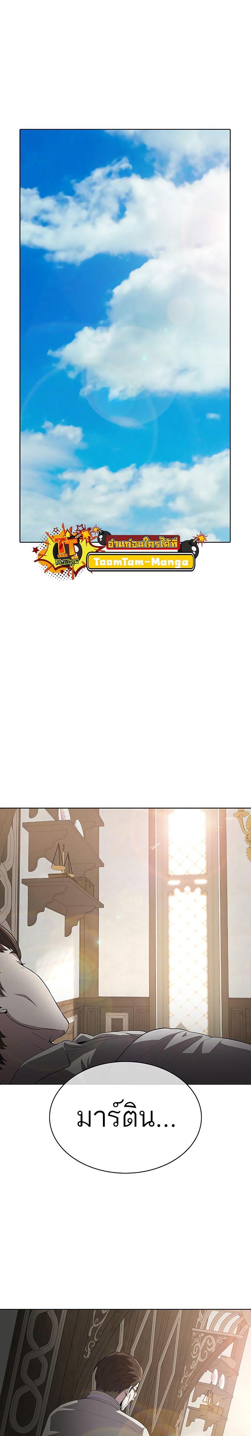 Manga-lc-com อ่านมังงะ อ่านการ์ตูน ออนไลน์ ฟรี The Strongest Chef in Another World  เชฟพันธุ์แกร่งในต่างโลก ตอนที่ 1 2 3 4 5 6 7 8 9 10 11 12 13 14 ฟรี ไม่มีโฆษณา Manga-lc - อ่าน มังงะ อ่าน การ์ตูน ออนไลน์ อ่านมังงะ ฟรี