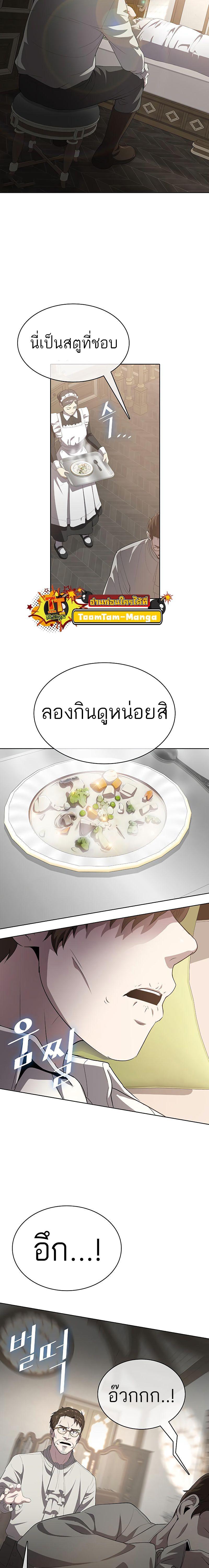 Manga-lc-com อ่านมังงะ อ่านการ์ตูน ออนไลน์ ฟรี The Strongest Chef in Another World  เชฟพันธุ์แกร่งในต่างโลก ตอนที่ 1 2 3 4 5 6 7 8 9 10 11 12 13 14 ฟรี ไม่มีโฆษณา Manga-lc - อ่าน มังงะ อ่าน การ์ตูน ออนไลน์ อ่านมังงะ ฟรี