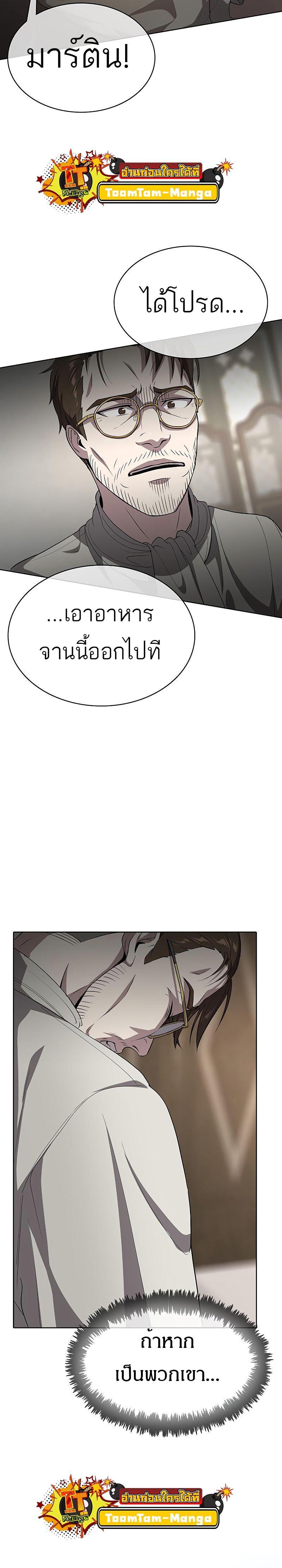 Manga-lc-com อ่านมังงะ อ่านการ์ตูน ออนไลน์ ฟรี The Strongest Chef in Another World  เชฟพันธุ์แกร่งในต่างโลก ตอนที่ 1 2 3 4 5 6 7 8 9 10 11 12 13 14 ฟรี ไม่มีโฆษณา Manga-lc - อ่าน มังงะ อ่าน การ์ตูน ออนไลน์ อ่านมังงะ ฟรี