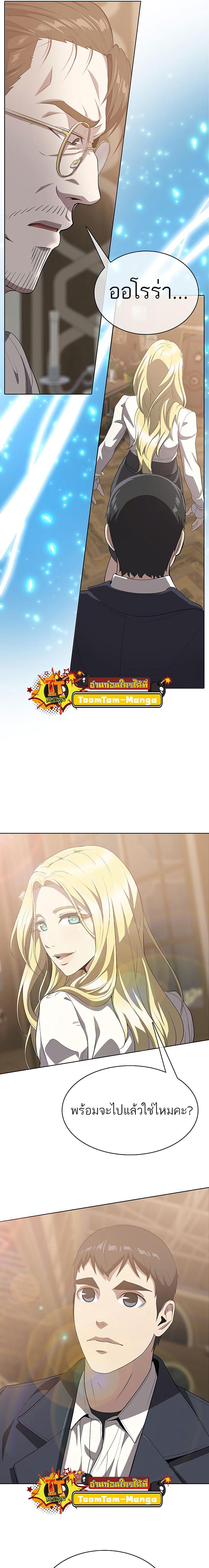 Manga-lc-com อ่านมังงะ อ่านการ์ตูน ออนไลน์ ฟรี The Strongest Chef in Another World  เชฟพันธุ์แกร่งในต่างโลก ตอนที่ 1 2 3 4 5 6 7 8 9 10 11 12 13 14 ฟรี ไม่มีโฆษณา Manga-lc - อ่าน มังงะ อ่าน การ์ตูน ออนไลน์ อ่านมังงะ ฟรี