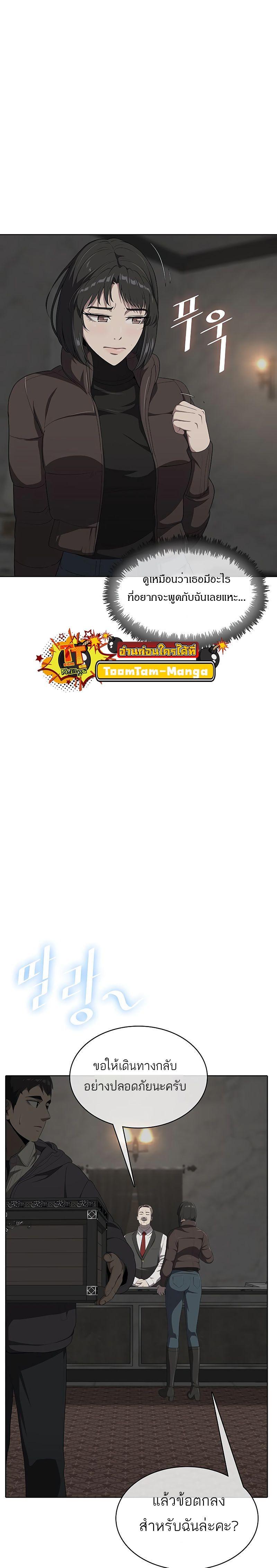 Manga-lc-com อ่านมังงะ อ่านการ์ตูน ออนไลน์ ฟรี The Strongest Chef in Another World  เชฟพันธุ์แกร่งในต่างโลก ตอนที่ 1 2 3 4 5 6 7 8 9 10 11 12 13 14 ฟรี ไม่มีโฆษณา Manga-lc - อ่าน มังงะ อ่าน การ์ตูน ออนไลน์ อ่านมังงะ ฟรี