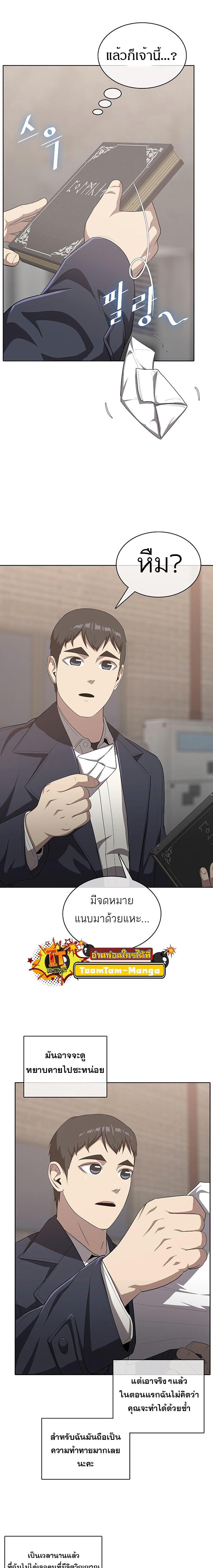 Manga-lc-com อ่านมังงะ อ่านการ์ตูน ออนไลน์ ฟรี The Strongest Chef in Another World  เชฟพันธุ์แกร่งในต่างโลก ตอนที่ 1 2 3 4 5 6 7 8 9 10 11 12 13 14 ฟรี ไม่มีโฆษณา Manga-lc - อ่าน มังงะ อ่าน การ์ตูน ออนไลน์ อ่านมังงะ ฟรี