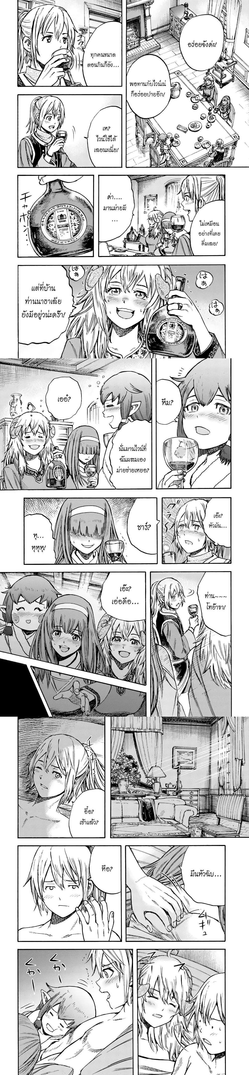 Manga-lc-com อ่านมังงะ อ่านการ์ตูน ออนไลน์ ฟรี Shoukan sareta Kenja wa Isekai wo Yuku – Saikyou nano wa Fuyou Zaiko no Item deshita ตอนที่ 1 2 3 4 5 6 7 8 9 10 11 12 13 14 ฟรี ไม่มีโฆษณา Manga-lc - อ่าน มังงะ อ่าน การ์ตูน ออนไลน์ อ่านมังงะ ฟรี