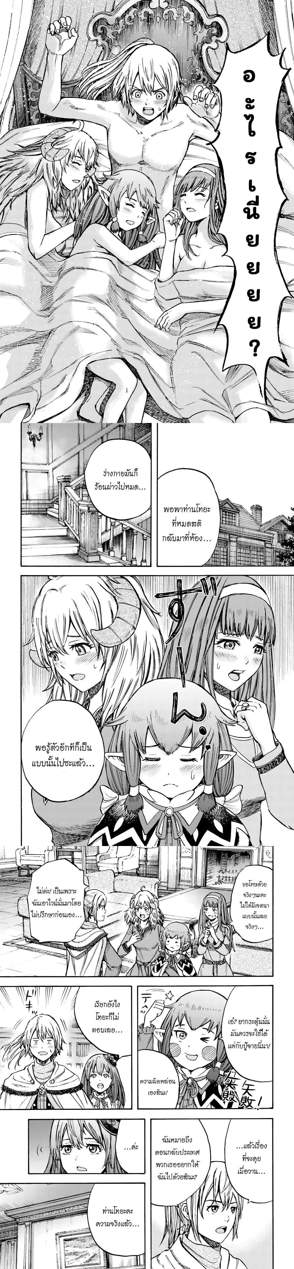 Manga-lc-com อ่านมังงะ อ่านการ์ตูน ออนไลน์ ฟรี Shoukan sareta Kenja wa Isekai wo Yuku – Saikyou nano wa Fuyou Zaiko no Item deshita ตอนที่ 1 2 3 4 5 6 7 8 9 10 11 12 13 14 ฟรี ไม่มีโฆษณา Manga-lc - อ่าน มังงะ อ่าน การ์ตูน ออนไลน์ อ่านมังงะ ฟรี