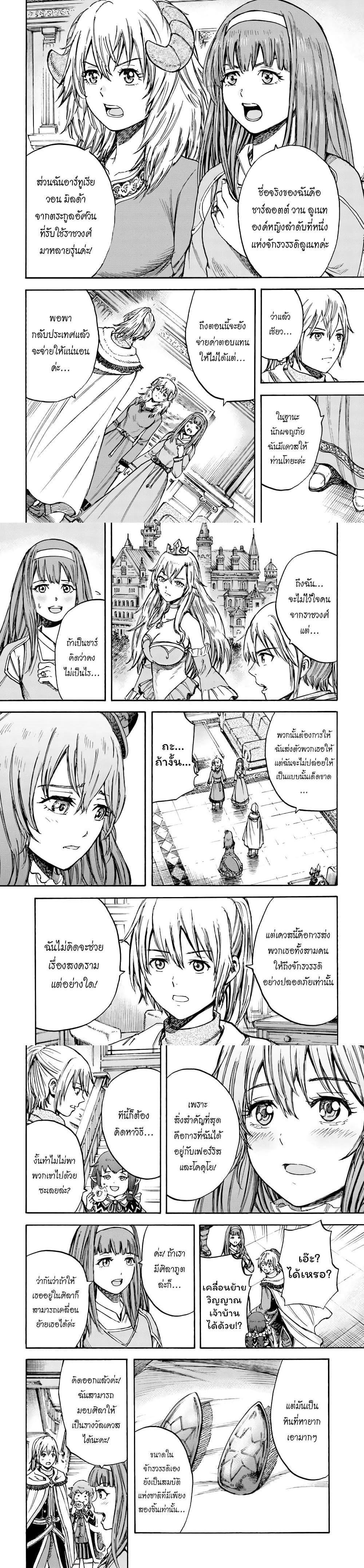 Manga-lc-com อ่านมังงะ อ่านการ์ตูน ออนไลน์ ฟรี Shoukan sareta Kenja wa Isekai wo Yuku – Saikyou nano wa Fuyou Zaiko no Item deshita ตอนที่ 1 2 3 4 5 6 7 8 9 10 11 12 13 14 ฟรี ไม่มีโฆษณา Manga-lc - อ่าน มังงะ อ่าน การ์ตูน ออนไลน์ อ่านมังงะ ฟรี