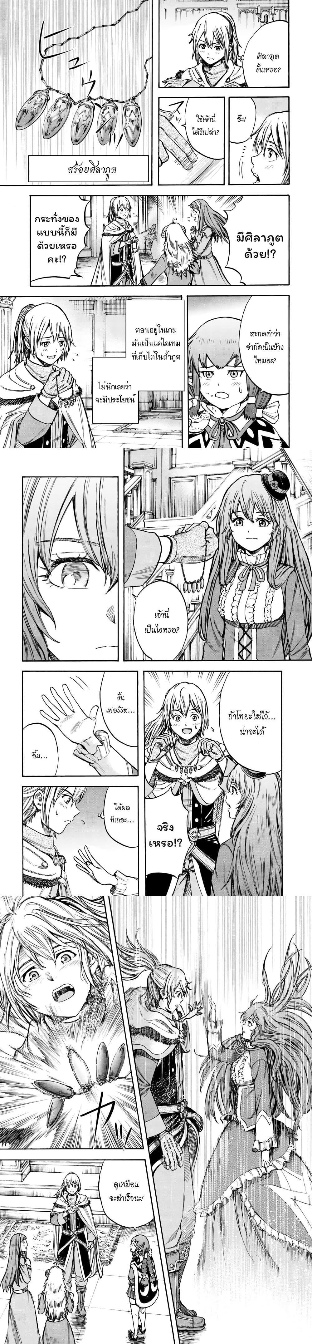 Manga-lc-com อ่านมังงะ อ่านการ์ตูน ออนไลน์ ฟรี Shoukan sareta Kenja wa Isekai wo Yuku – Saikyou nano wa Fuyou Zaiko no Item deshita ตอนที่ 1 2 3 4 5 6 7 8 9 10 11 12 13 14 ฟรี ไม่มีโฆษณา Manga-lc - อ่าน มังงะ อ่าน การ์ตูน ออนไลน์ อ่านมังงะ ฟรี