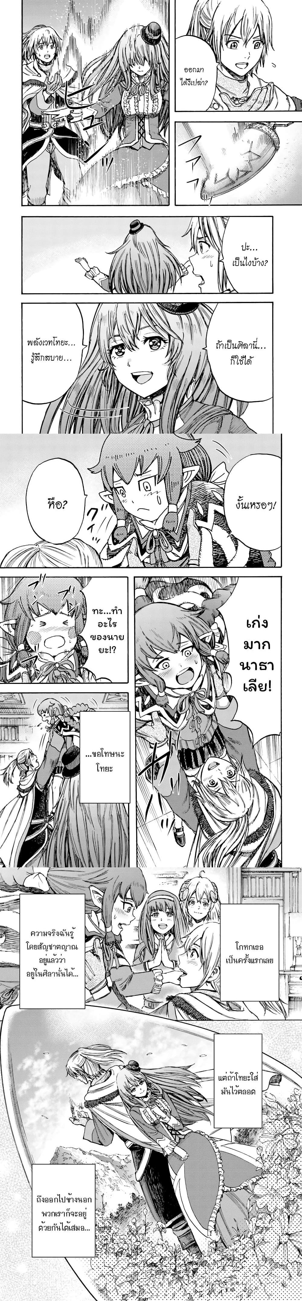 Manga-lc-com อ่านมังงะ อ่านการ์ตูน ออนไลน์ ฟรี Shoukan sareta Kenja wa Isekai wo Yuku – Saikyou nano wa Fuyou Zaiko no Item deshita ตอนที่ 1 2 3 4 5 6 7 8 9 10 11 12 13 14 ฟรี ไม่มีโฆษณา Manga-lc - อ่าน มังงะ อ่าน การ์ตูน ออนไลน์ อ่านมังงะ ฟรี