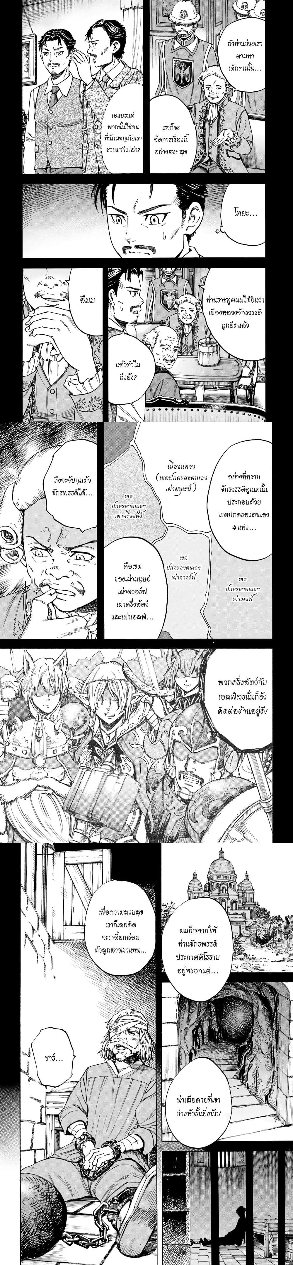 Manga-lc-com อ่านมังงะ อ่านการ์ตูน ออนไลน์ ฟรี Shoukan sareta Kenja wa Isekai wo Yuku – Saikyou nano wa Fuyou Zaiko no Item deshita ตอนที่ 1 2 3 4 5 6 7 8 9 10 11 12 13 14 ฟรี ไม่มีโฆษณา Manga-lc - อ่าน มังงะ อ่าน การ์ตูน ออนไลน์ อ่านมังงะ ฟรี