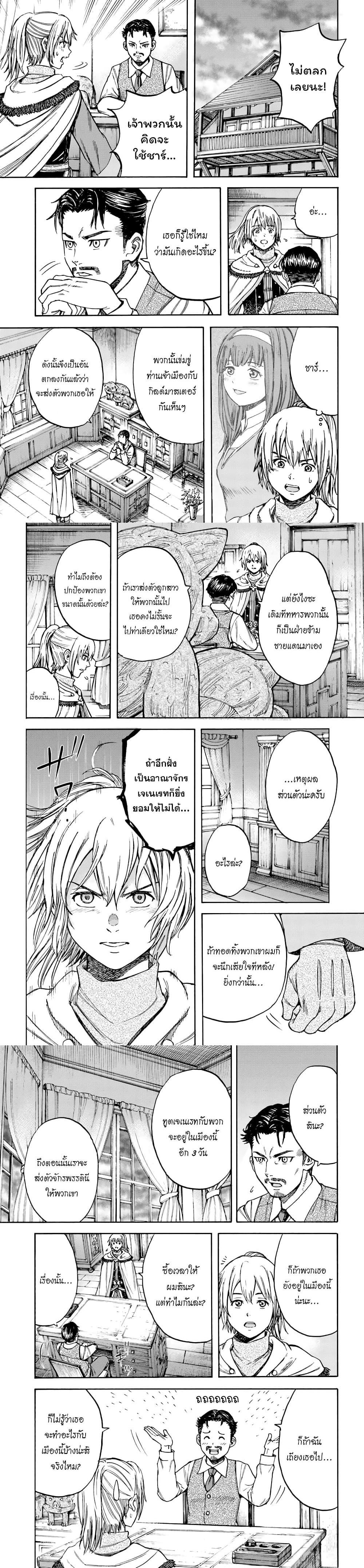 Manga-lc-com อ่านมังงะ อ่านการ์ตูน ออนไลน์ ฟรี Shoukan sareta Kenja wa Isekai wo Yuku – Saikyou nano wa Fuyou Zaiko no Item deshita ตอนที่ 1 2 3 4 5 6 7 8 9 10 11 12 13 14 ฟรี ไม่มีโฆษณา Manga-lc - อ่าน มังงะ อ่าน การ์ตูน ออนไลน์ อ่านมังงะ ฟรี