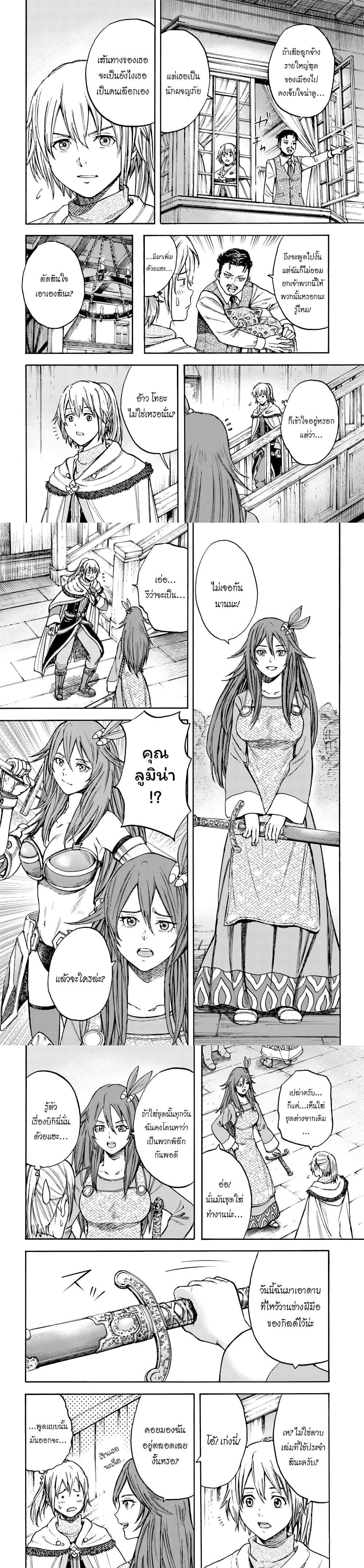 Manga-lc-com อ่านมังงะ อ่านการ์ตูน ออนไลน์ ฟรี Shoukan sareta Kenja wa Isekai wo Yuku – Saikyou nano wa Fuyou Zaiko no Item deshita ตอนที่ 1 2 3 4 5 6 7 8 9 10 11 12 13 14 ฟรี ไม่มีโฆษณา Manga-lc - อ่าน มังงะ อ่าน การ์ตูน ออนไลน์ อ่านมังงะ ฟรี