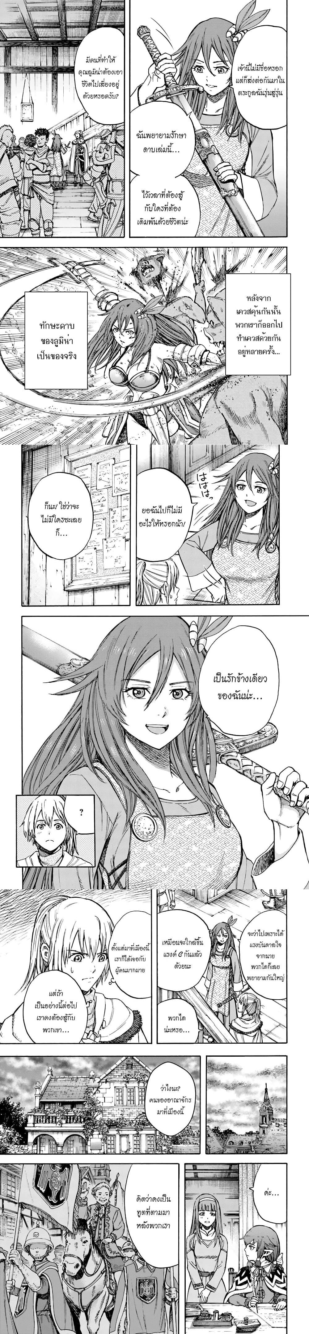 Manga-lc-com อ่านมังงะ อ่านการ์ตูน ออนไลน์ ฟรี Shoukan sareta Kenja wa Isekai wo Yuku – Saikyou nano wa Fuyou Zaiko no Item deshita ตอนที่ 1 2 3 4 5 6 7 8 9 10 11 12 13 14 ฟรี ไม่มีโฆษณา Manga-lc - อ่าน มังงะ อ่าน การ์ตูน ออนไลน์ อ่านมังงะ ฟรี