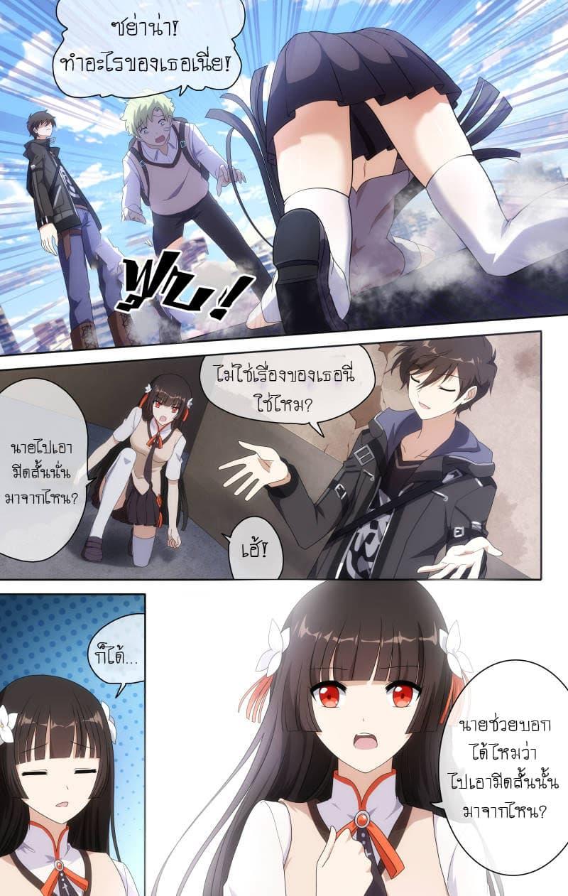 Manga-lc-com อ่านมังงะ อ่านการ์ตูน ออนไลน์ ฟรี My Girlfriend is a Zombie ตอนที่ 1 2 3 4 5 6 7 8 9 10 11 12 13 14 ฟรี ไม่มีโฆษณา Manga-lc - อ่าน มังงะ อ่าน การ์ตูน ออนไลน์ อ่านมังงะ ฟรี
