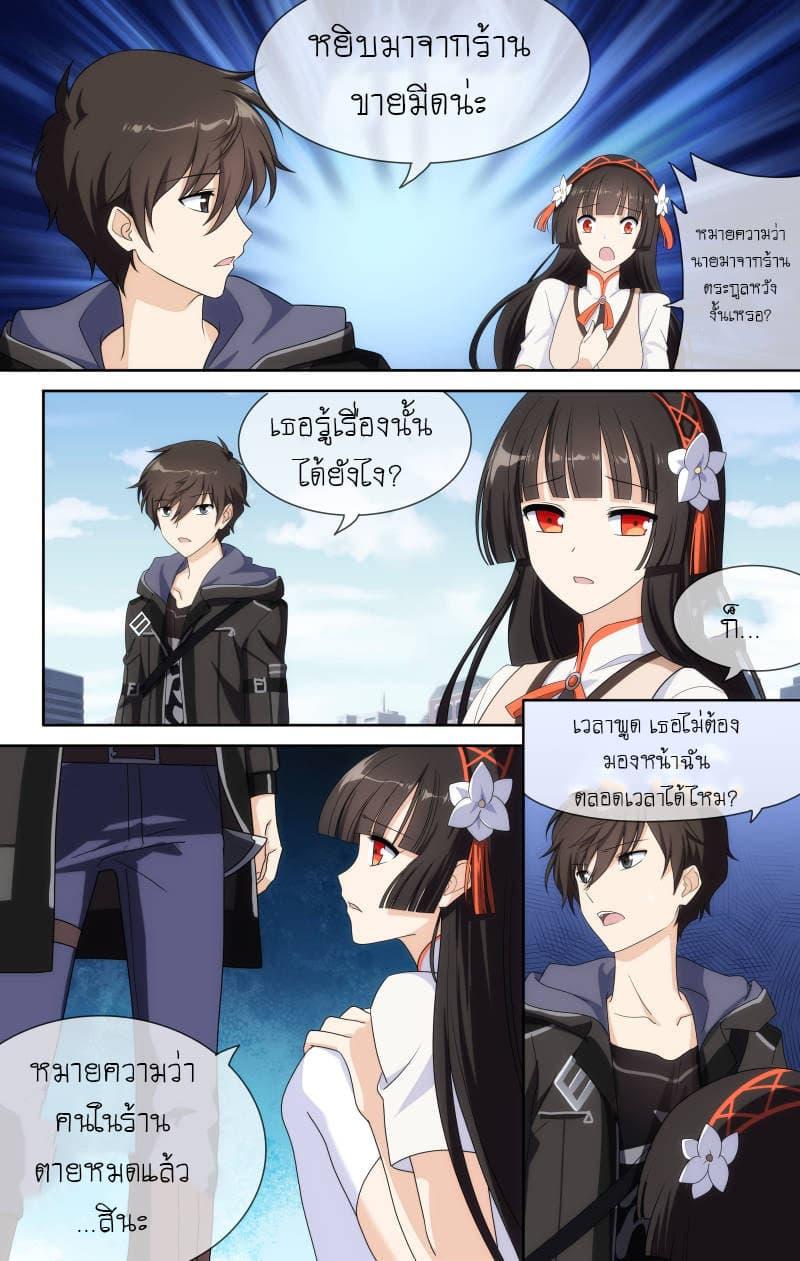 Manga-lc-com อ่านมังงะ อ่านการ์ตูน ออนไลน์ ฟรี My Girlfriend is a Zombie ตอนที่ 1 2 3 4 5 6 7 8 9 10 11 12 13 14 ฟรี ไม่มีโฆษณา Manga-lc - อ่าน มังงะ อ่าน การ์ตูน ออนไลน์ อ่านมังงะ ฟรี